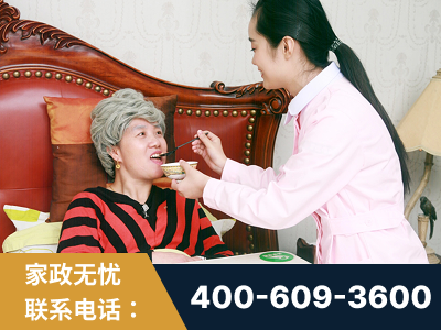 肥城-照顾老人保姆