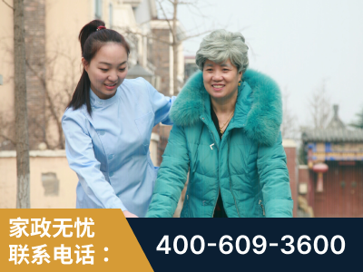 肥城-无忧家政